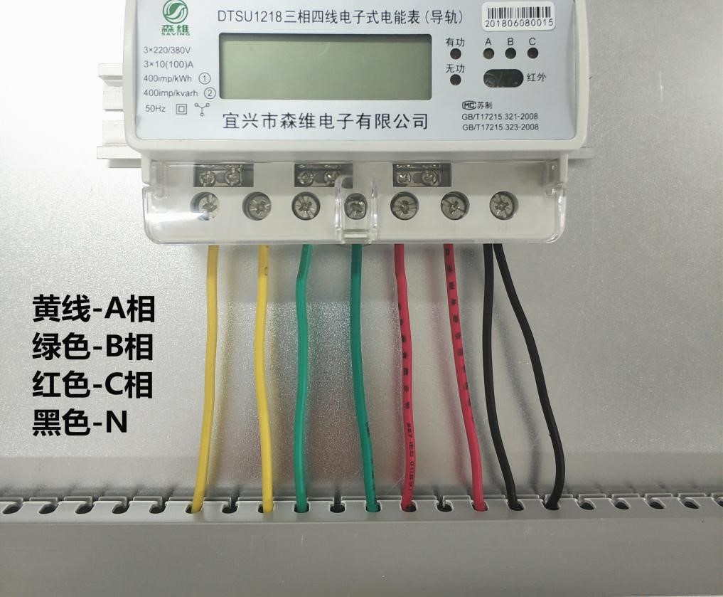 導(dǎo)軌式電能表大電流直入式接線方式